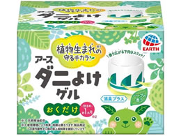 A[X A[X_j悯Q n[u̍ 110g