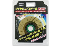 �L�� �_�C�������h�z�C�[�� �����p PA-489