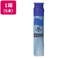 サクラ マット水彩単色 ポリチューブ入 あお 12ml 5本 MWP#36 サクラ マット水彩単色 ポリチューブ入 あお 12ml 5本 MWP#36