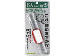 RebN ۂƃ[y Z LP-25G