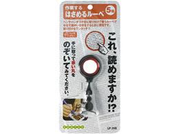 RebN ͂߂郋[y LP-39R