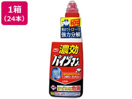 CI bN ZpCv} 450mL~24{