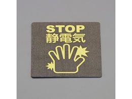 �G�X�R 80�~75mm �Ód�C�����V�[�g EA321AL-2