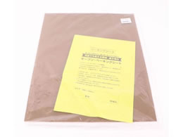 �C�C�d�J �x�[�L���O�V�[�g 8�� 10���� 424007