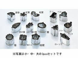 EBM 18-8 葢^ ~ c[ #5 3095030