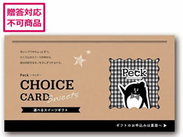 Af[ Peck 3i J[h PK25-019DX