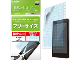 GR X}[gtHpt[JbgtB hw h P-FREEFLFH