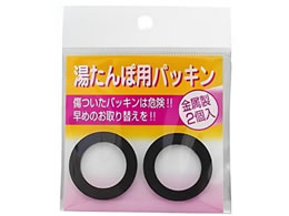 �}���J �g�^��������ۗp�p�b�L�� 2��