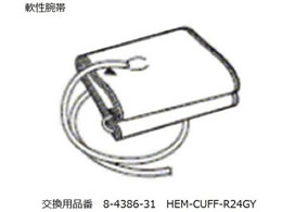 AY dqv rp r Kr22`32cm HEM-CUFF-R24GY 8-4386-31