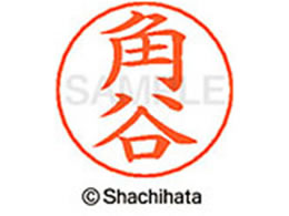 V`n^ l[ypl[ Vo[  pJ X-GPS-0853