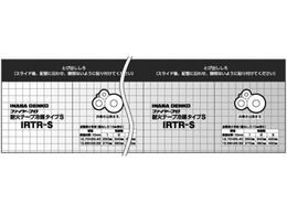 dH ω΃e[v}^Cv IRTR-S