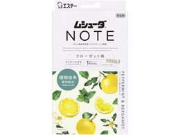 �G�X�e�[ ���V���[�_NOTE �N���[�[�b�g�p 3�� �y�p�[�~���g&�x���K���b�g