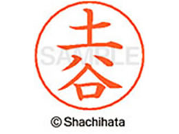 V`n^ l[ypl[ Vo[  yJ X-GPS-1469