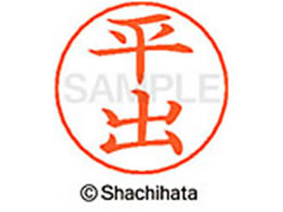 �V���`�n�^ �l�[���y���p�l�[�� �V���o�[ ���� ���o X-GPS-1699