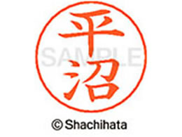 �V���`�n�^ �l�[���y���p�l�[�� �V���o�[ ���� ���� X-GPS-1700