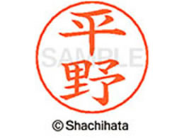 �V���`�n�^ �l�[���y���p�l�[�� �V���o�[ ���� ���� X-GPS-1701