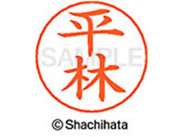 �V���`�n�^ �l�[���y���p�l�[�� �V���o�[ ���� ���� X-GPS-1702