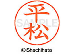 �V���`�n�^ �l�[���y���p�l�[�� �V���o�[ ���� ���� X-GPS-1703