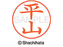 �V���`�n�^ �l�[���y���p�l�[�� �V���o�[ ���� ���R X-GPS-1704