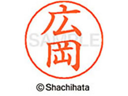 �V���`�n�^ �l�[���y���p�l�[�� �V���o�[ ���� �L�� X-GPS-1705