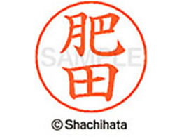 �V���`�n�^ �l�[���y���p�l�[�� �V���o�[ ���� ��c X-GPS-1717