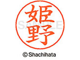 �V���`�n�^ �l�[���y���p�l�[�� �V���o�[ ���� �P�� X-GPS-1718