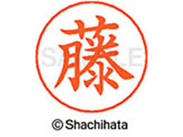 �V���`�n�^ �l�[���y���p�l�[�� �V���o�[ ���� ��  X-GPS-1739