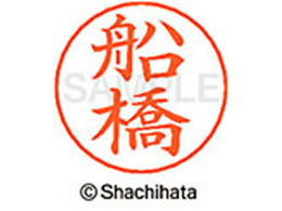 �V���`�n�^ �l�[���y���p�l�[�� �V���o�[ ���� �D�� X-GPS-1759