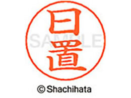 �V���`�n�^ �l�[���y���p�l�[�� �V���o�[ ���� ���u X-GPS-1774