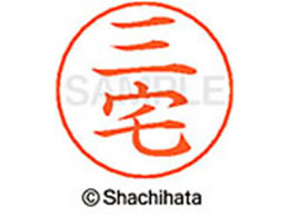 �V���`�n�^ �l�[���y���p�l�[�� �V���o�[ ���� �O�� X-GPS-1857