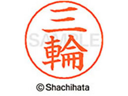 �V���`�n�^ �l�[���y���p�l�[�� �V���o�[ ���� �O�� X-GPS-1859