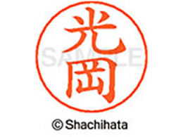 �V���`�n�^ �l�[���y���p�l�[�� �V���o�[ ���� ���� X-GPS-1861