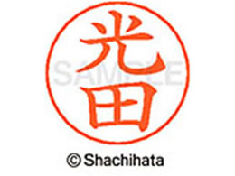 �V���`�n�^ �l�[���y���p�l�[�� �V���o�[ ���� ���c X-GPS-1862