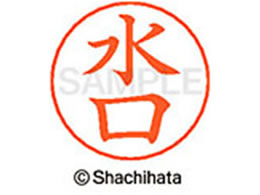 �V���`�n�^ �l�[���y���p�l�[�� �V���o�[ ���� ���� X-GPS-1864