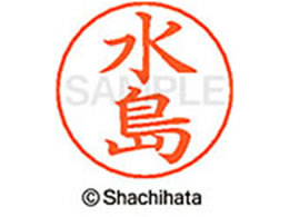 �V���`�n�^ �l�[���y���p�l�[�� �V���o�[ ���� ���� X-GPS-1866