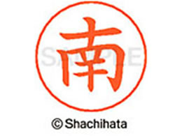 �V���`�n�^ �l�[���y���p�l�[�� �V���o�[ ���� ��  X-GPS-1869