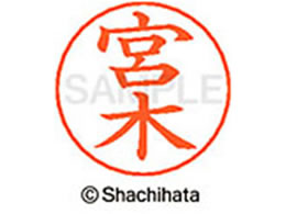 �V���`�n�^ �l�[���y���p�l�[�� �V���o�[ ���� �{�� X-GPS-1873