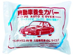 TRUSCO �����ԗ{���J�o�[ L�T�C�Y 4800mm�~7.5m TCYC-L