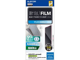 GR AQUOS sense8 tB wh~ PM-S234FLF