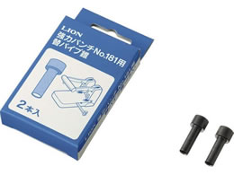 CI ̓p` No.181p փpCv 2{ 20003