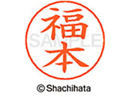 �V���`�n�^ �l�[���y���p�l�[�� �V���o�[ ���� ���{ X-GPS-2449