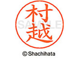 �V���`�n�^ �l�[���y���p�l�[�� �V���o�[ ���� ���z X-GPS-2464