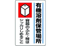 jbg L@nܕW L@nܕۊǏꏊ GRj{[h