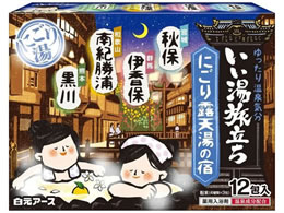 �����A�[�X ������������ �ɂ���I�V���̏h 12��