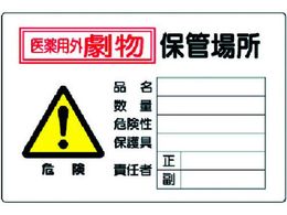 jbg LQW ۊǏꏊ^ 814-69A