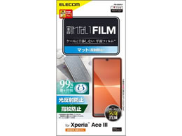GR Xperia Ace III tB wE˖h~ PM-X223FLF