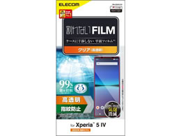 GR Xperia 5 IV tB wh~  PM-X224FLFG