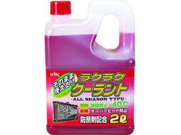 KYK ���N���N�N�[�����g��2L 52-039