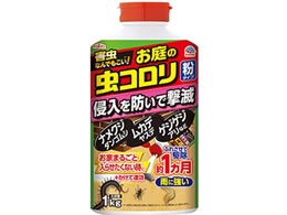 �A�[�X���� �A�[�X�K�[�f�� ����̒��R���� ���^�C�v 1kg