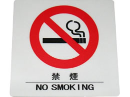  ͂TCV[g ։  AS-101 8494100